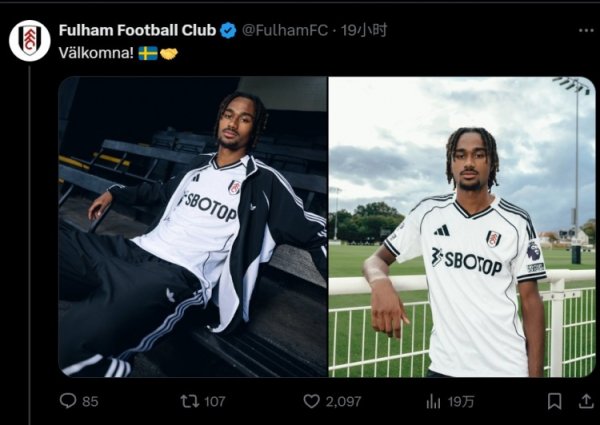 Phóng viên: Phí cho vay của Asaray giảm 3 triệu euro khi xuất hiện, Fulham có thể mua nó với giá 12 